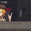 18時55分 ごろ