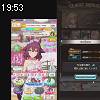 19時50分 ごろ