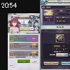 20時50分 ごろ