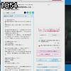10時50分 ごろ