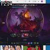 12時20分 ごろ