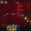 01時00分 ごろ