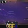 01時30分 ごろ