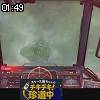 01時45分 ごろ