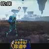 02時05分 ごろ