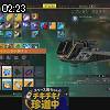 02時20分 ごろ