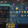 02時25分 ごろ