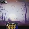 03時05分 ごろ