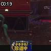 03時15分 ごろ