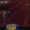 03時20分 ごろ