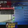 03時25分 ごろ