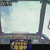 03時55分 ごろ