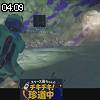 04時05分 ごろ