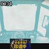 04時30分 ごろ