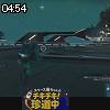 04時50分 ごろ