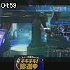 04時55分 ごろ