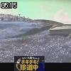 05時15分 ごろ