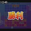10時45分 ごろ