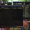 08時15分 ごろ