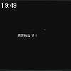 19時45分 ごろ