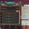 21時35分 ごろ
