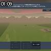 01時05分 ごろ