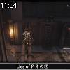 11時00分 ごろ