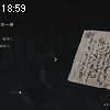 18時55分 ごろ