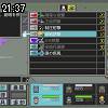 21時35分 ごろ