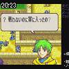 20時20分 ごろ