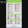 21時15分 ごろ