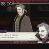 23時00分 ごろ
