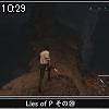 10時25分 ごろ