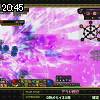 20時45分 ごろ