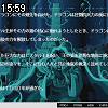 15時55分 ごろ