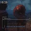 16時25分 ごろ