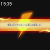 19時35分 ごろ