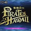 12時45分 ごろ