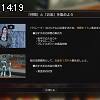 14時15分 ごろ