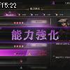 15時20分 ごろ