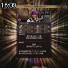 16時05分 ごろ