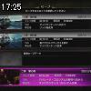 17時25分 ごろ