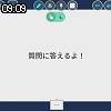 09時05分 ごろ