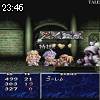 23時45分 ごろ