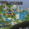 23時20分 ごろ