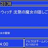 23時35分 ごろ