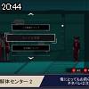 20時40分 ごろ