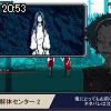 20時50分 ごろ