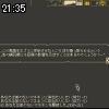 21時35分 ごろ