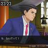 23時20分 ごろ